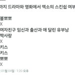 [EXO] 우회<b>주소</b>이제ㄹㅇ끝엑소엘만들어와