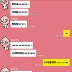 [드루와] 방에서노래불렀는데오빠가들음시발