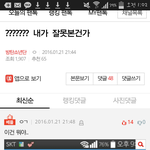 [EXO] ㅂrㅌ톡에 우리 <b>요그</b>요그 먹고있는데