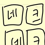 [방탄소년단] 나 창 여러개 띄우라 했던 쓰닌데 내가 했던 방법...