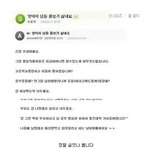 [인피니트] <b>명수</b>말퉄ㅋㅋㅋㅋㅋㅋㅋㅋㅋㅋㅋㅋ