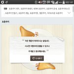 [EXO] ㅅㄷ) 티켓팅 하라는 말이겠지?