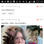 [EXO] 야 나만 이댓글에서 <b>가죽</b>장갑 낀걸로 보이냐