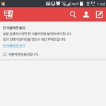 [방탄소년단] ㅅㄷ아니이새끼나만그러나