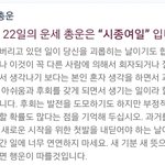 [EXO] <b>차분</b>하게만 하면 