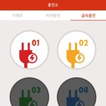 [인피니트] 페북좋아요눌러도 <b>포인트</b>팍팍쌓여