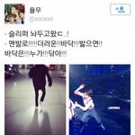 [EXO] 짤파티