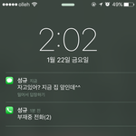 [인피니트] 지금 안자는 잉톡<b>이</b>들을 위한