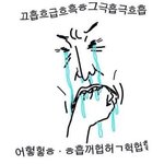 [방탄소년단] <b>우선</b>... 홀로보이는 아미가있으면...