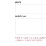 [EXO] 친구가 <b>우회</b>주소를 줬는데