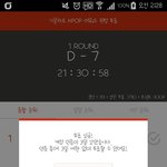 [EXO] <b>가온</b> 투표 인증