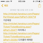 [EXO] <b>우회</b>분석해봄