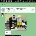 [EXO] <b>스펙타클</b>한 뉴비봄