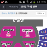 [인피니트] <b>자리</b>좀정해줘ㅠㅠㅠ