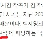 [방탄소년단] 방시혁이 <b>원래</b> 이런걸 좋아하네