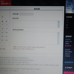 [EXO] 7인지지만 우회알려드림