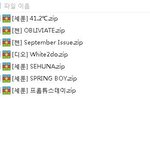 [EXO] 이거 <b>기차</b>올까