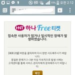 [EXO] 우회들어가면