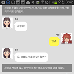 [EXO] 이 작가 뭔가 <b>의도</b>한걸까?