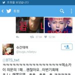 [EXO] 트위터 꿀팁알려줌