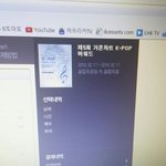 [EXO] 우회 뭐가 찐<b>인지</b> 알아냄 