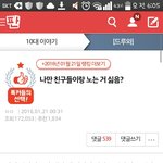 [방탄소년단] ㅅㄷ와 이글 진짜 격공이지 않아..?