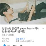 [방탄소년단] 와 이영상 꼭봐!!!