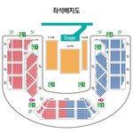 [EXO] 야가온가는애들 좌석 ㅊㅂ좀