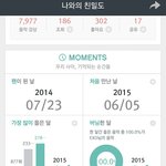 [EXO] 아무나좀ㅜㅜ