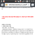 [EXO] 무<b>통장</b>입금 안 된다는 사람