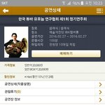 [EXO] 뒷자리 <b>숫자</b>바꾸는거 맞음?