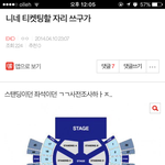 [EXO] 야 나 첫콘때 <b>이지랄</b>떨다가 광탈당함