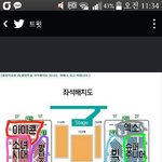 [인피니트] 가온차트티켓팅 ㅜㅜㅠ