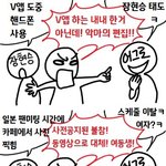 [드루와] 장현승 논란 사실이라던데?? 팬<b>농락</b>아닌가