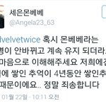 [BAP] <b>지</b>들  4개월동안 썼다고 