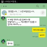 [EXO] 이래서 뉴비년들이 존나싫다는거야 ㅋㅋㅋ