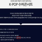 [EXO] 씨발 신난다 우리<b>지역</b>온다
