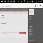 [EXO] ㅅㅂ자꾸이거뜨는데