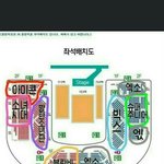 [방탄소년단] 그우리<b>임시</b>팬석 있잖아