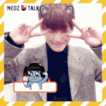 [엔터톡] <b>fnc</b> 연습생의 카톡 이모티콘 따라잡기