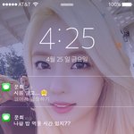 [모든팬덤] 마이비(myB) 아이폰 부재중 배경<b>화면</b>.JPG