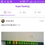 영화관 관객 조롱 <b>레전</b>듴ㅋㅋㅋ