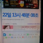 [EXO] 하나티켓 시계랑 <b>네이버</b> 시계랑 왜 다르냐