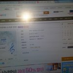 [EXO] 와 우리집 컴 <b>찬양</b>한다