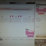 [EXO] 존나 <b>시발</b> 지금 남은 좌석은 많은데