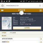 [방탄소년단] 아니 슈밤 컴터보다 폰이 더 빨라서