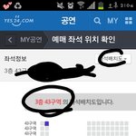 [인피니트] <b>시야</b>사진좀!!