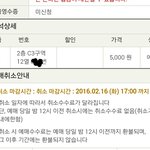 [EXO] 나 성공했는데 <b>우회</b> 존나 필요없음