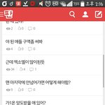 [EXO] 미친 존나무<b>서유</b> 