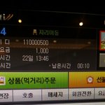 [EXO] 그나저나 10분뭐하지